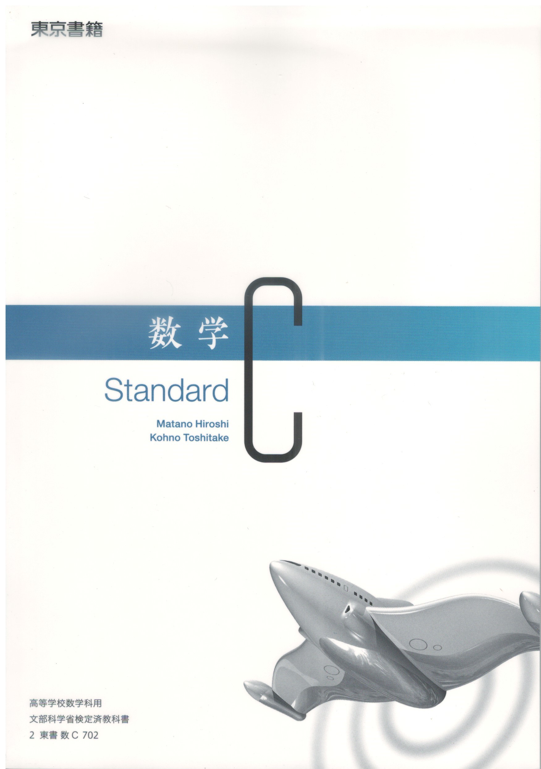解法のクルー 数学1 数学A 数学Ⅱ 数学Ⅲ 数学C #研数書院 #数学#東大 解法のクルー 数学1 数学A 数学Ⅱ 数学Ⅲ 数学C #研数書院 #