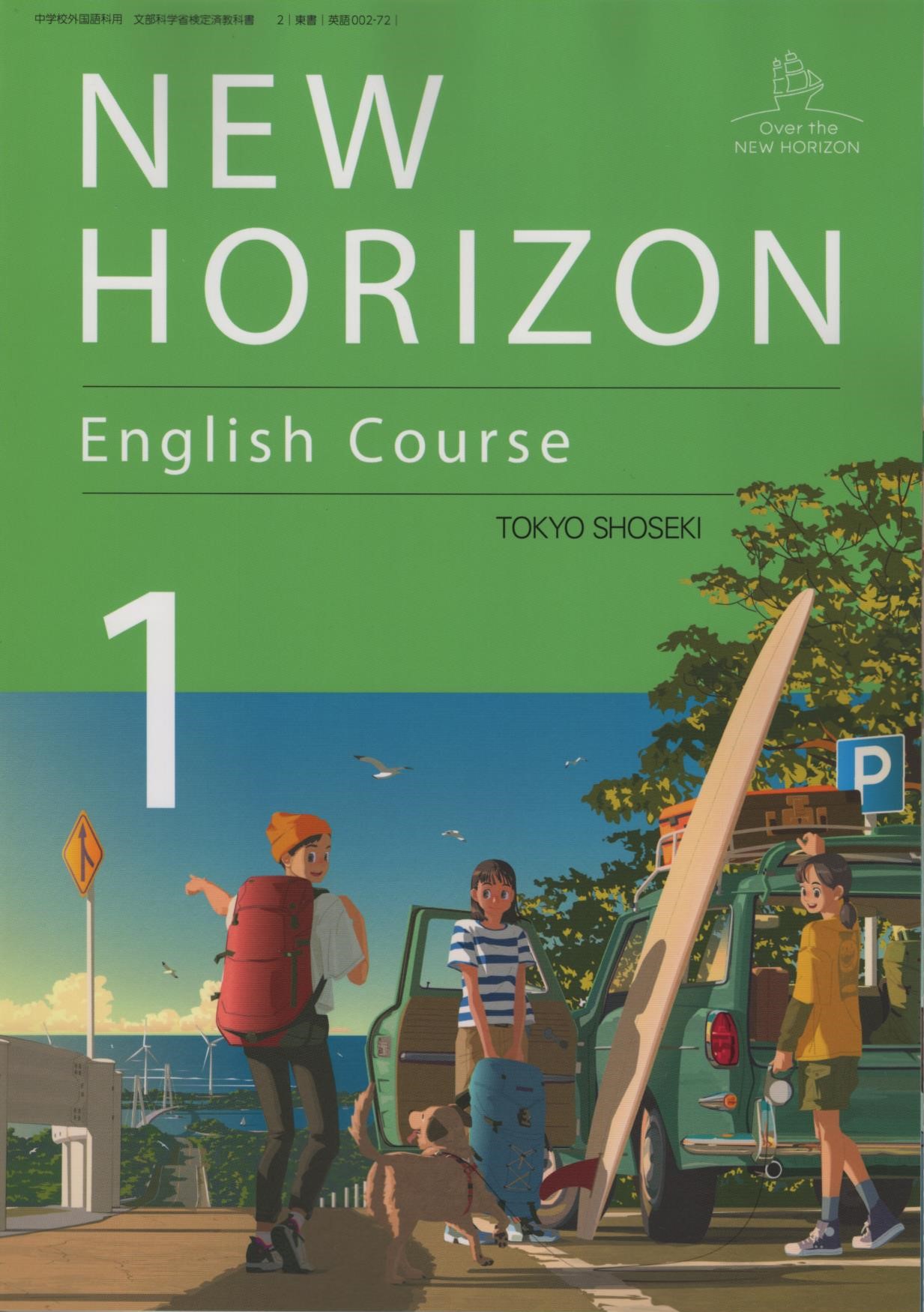 英語参考書・最新年度版 入試対策 英文法・語法 | 2022年度以降用副教材のご案内 | 英語