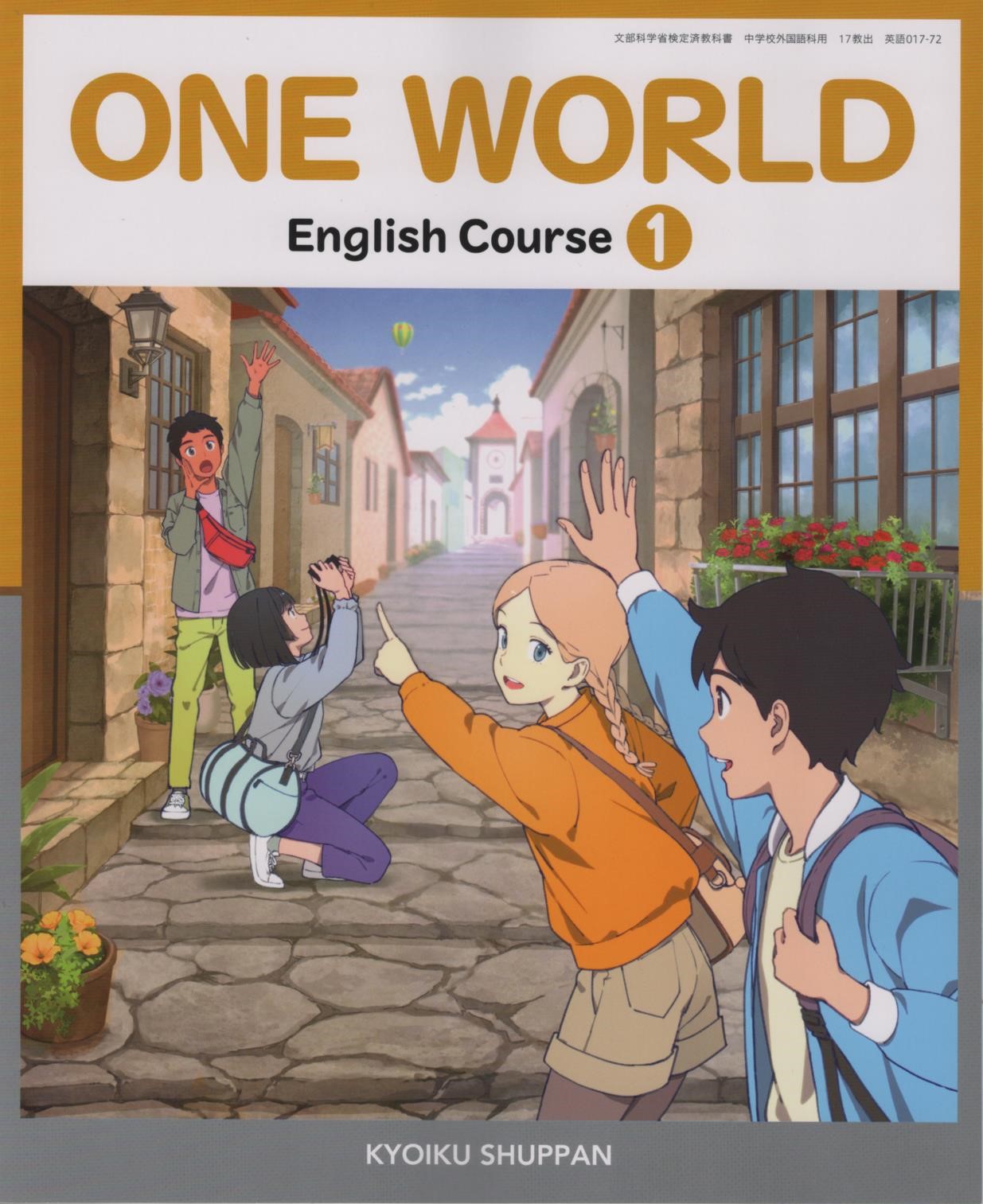 語学・辞書・学習参考書 WORLD of ENGLISH 語学・辞書・学習参考書 DWE world of English BOOK 1-12 DWE