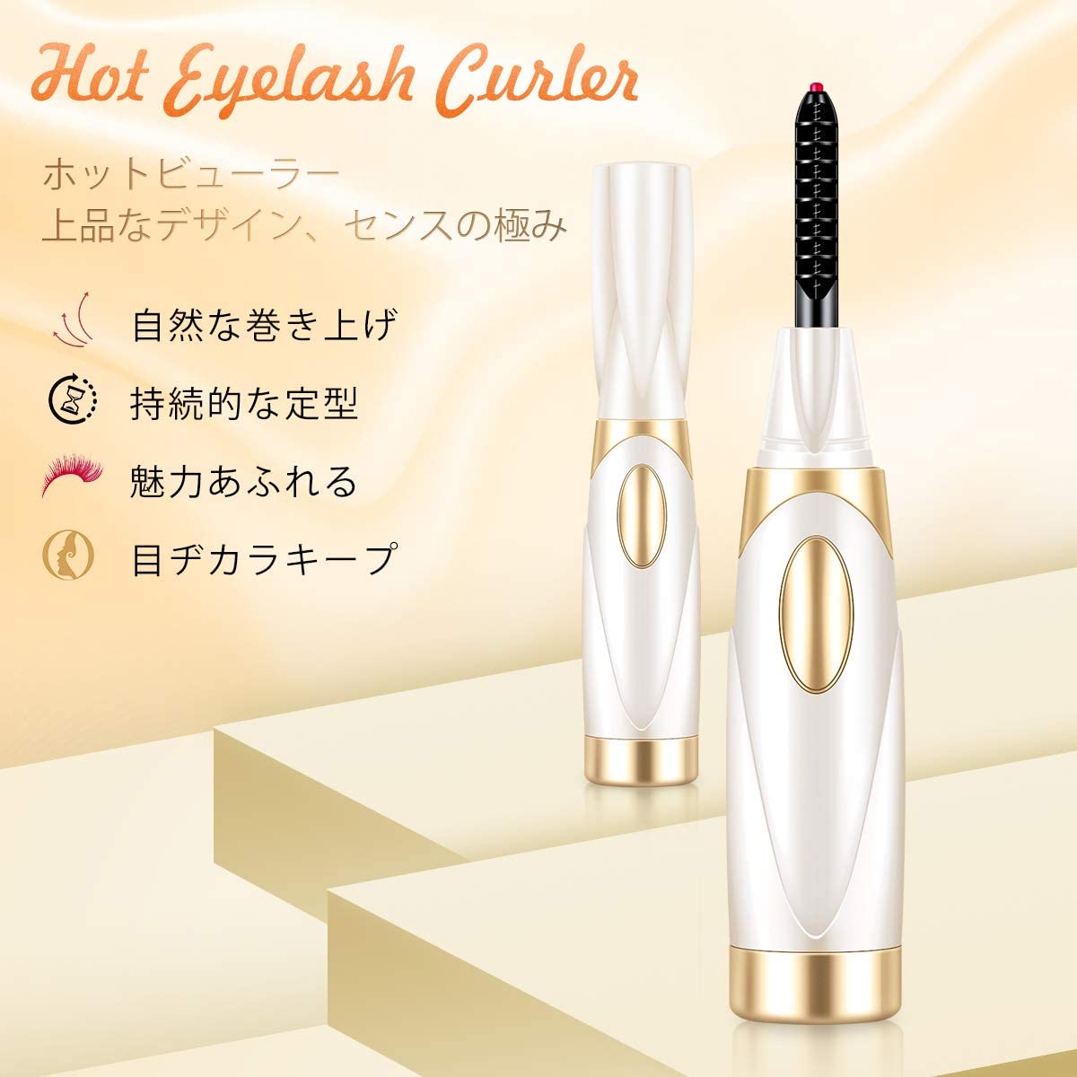 Ansoro ホットビューラー ホットカーラー まつげヘアカーラー アイラッシュカーラー まつ毛ヘアカーラー まつげビューラー まつ毛ビューラー 熱っぽい アイラッシュ ビューラー まつげ 長い巻き毛繰り上げる まつ毛 長い巻き毛 usb 申し受ける式 まつげヘアカーラー 適温知らせ 上向き まつげ まつ毛 長い巻き毛