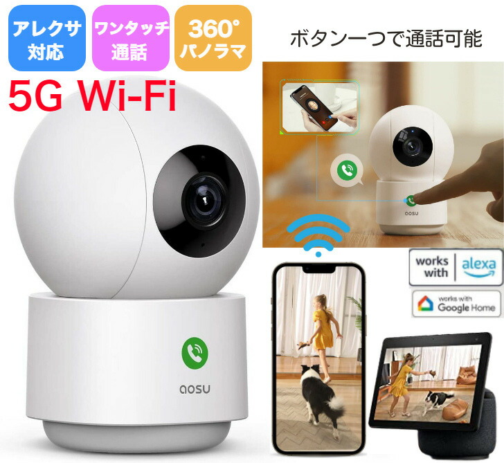【500万画素ドーム型 PTZ対応 防犯カメラワイヤレスHiseeu 15インチ Amazon.co.jp: 【500万画素・ドーム型 PTZ対応 】防犯カメラ