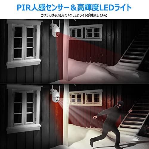 【500万画素・PTZ全方位監視カメラ】防犯カメラワイヤレス屋外パン355°チルト90°カメラセットで追加でき単体使用も可能夜間カラー操作簡単初期設定不要遠隔監視双方向通話対応防水等級IP651920P監視カメラwifiAI