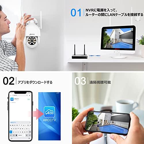【500万画素・PTZ全方位監視カメラ】防犯カメラワイヤレス屋外パン355°チルト90°カメラセットで追加でき単体使用も可能夜間カラー操作簡単初期設定不要遠隔監視双方向通話対応防水等級IP651920P監視カメラwifiAI