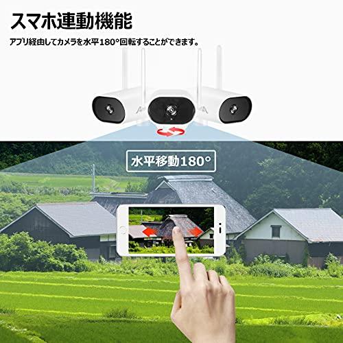 【500万高画素・180°パンカメラ】防犯カメラワイヤレス16インチIPS液晶モニター2TBHDD内蔵1920P監視カメラ屋外無線wifi防犯カメラ8台まで増設可能音声録画単方向通話ネットワークカメラ監視カメラIP66防水