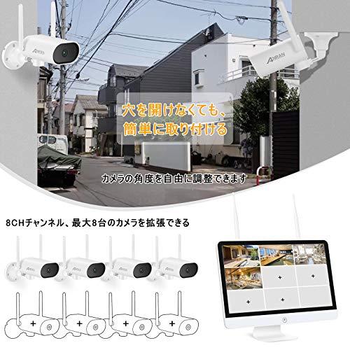 【500万高画素・180°パンカメラ】防犯カメラワイヤレス16インチIPS液晶モニター2TBHDD内蔵1920P監視カメラ屋外無線wifi防犯カメラ8台まで増設可能音声録画単方向通話ネットワークカメラ監視カメラIP66防水
