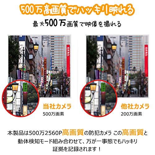 【500万高画素・180°パンカメラ】防犯カメラワイヤレス16インチIPS液晶モニター2TBHDD内蔵1920P監視カメラ屋外無線wifi防犯カメラ8台まで増設可能音声録画単方向通話ネットワークカメラ監視カメラIP66防水