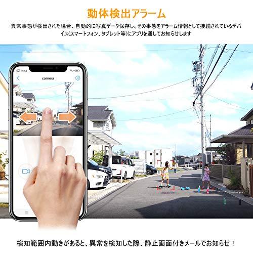 【500万高画素・180°パンカメラ】防犯カメラワイヤレス16インチIPS液晶モニター2TBHDD内蔵1920P監視カメラ屋外無線wifi防犯カメラ8台まで増設可能音声録画単方向通話ネットワークカメラ監視カメラIP66防水