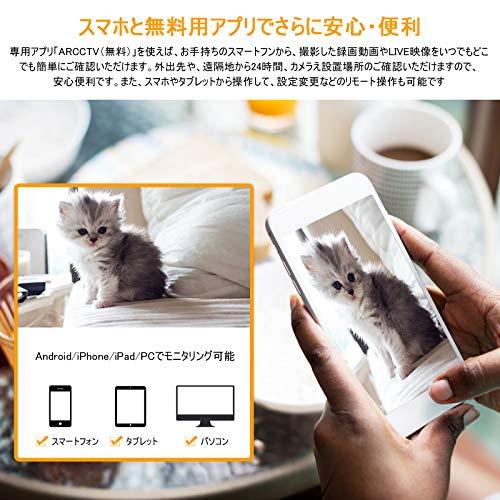 【500万高画素・180°パンカメラ】防犯カメラワイヤレス16インチIPS液晶モニター2TBHDD内蔵1920P監視カメラ屋外無線wifi防犯カメラ8台まで増設可能音声録画単方向通話ネットワークカメラ監視カメラIP66防水