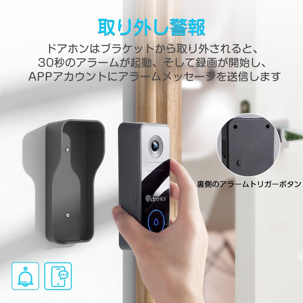 市場 3 取り外し警報 ビデオドアホン Ctronics スマホ連動 1最新版インターホン in WiFi エ事不要 ワイヤレスインターホン ワイヤレスチャイム  ビデオドアベル