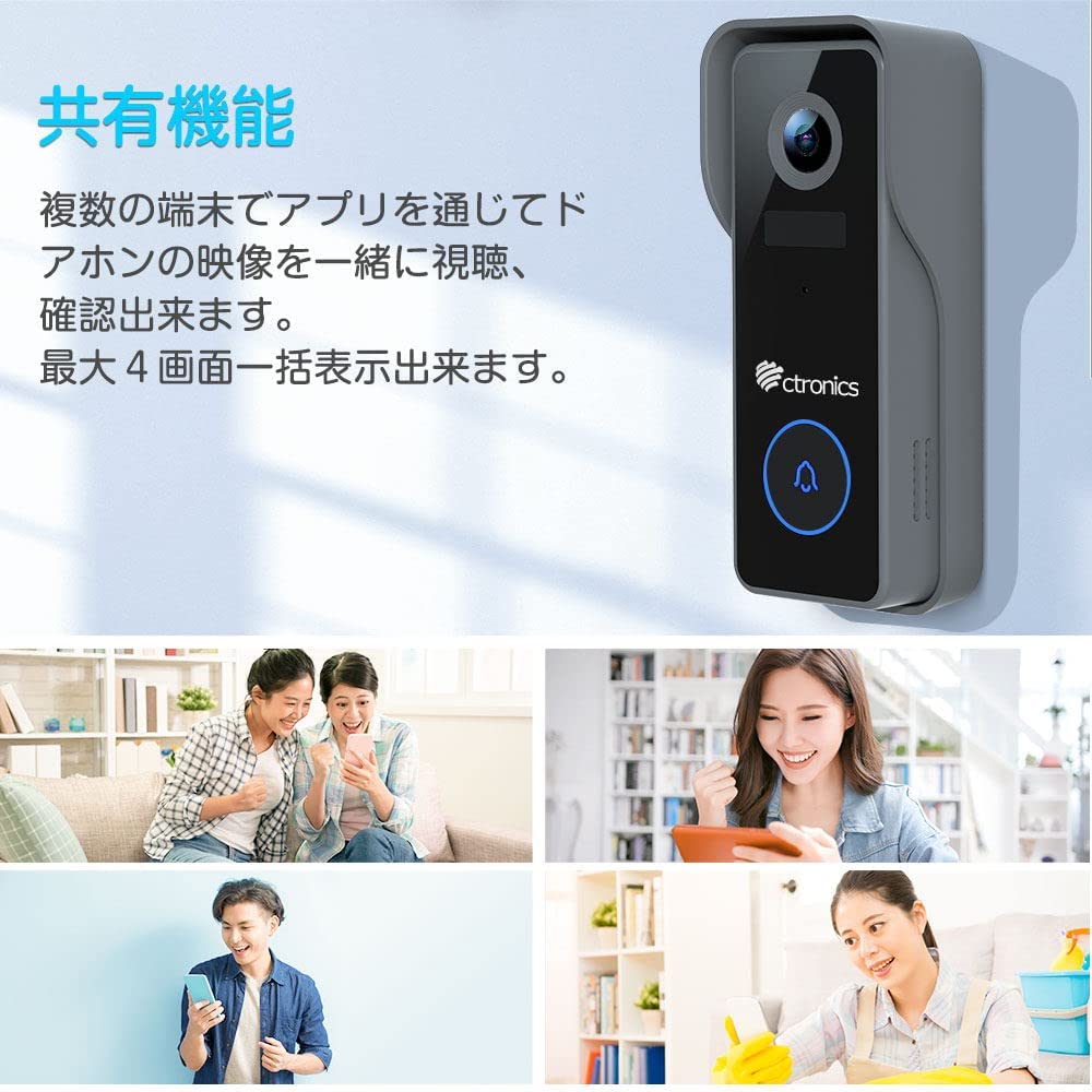 市場 3 取り外し警報 ビデオドアホン Ctronics スマホ連動 1最新版インターホン in WiFi エ事不要 ワイヤレスインターホン ワイヤレスチャイム  ビデオドアベル