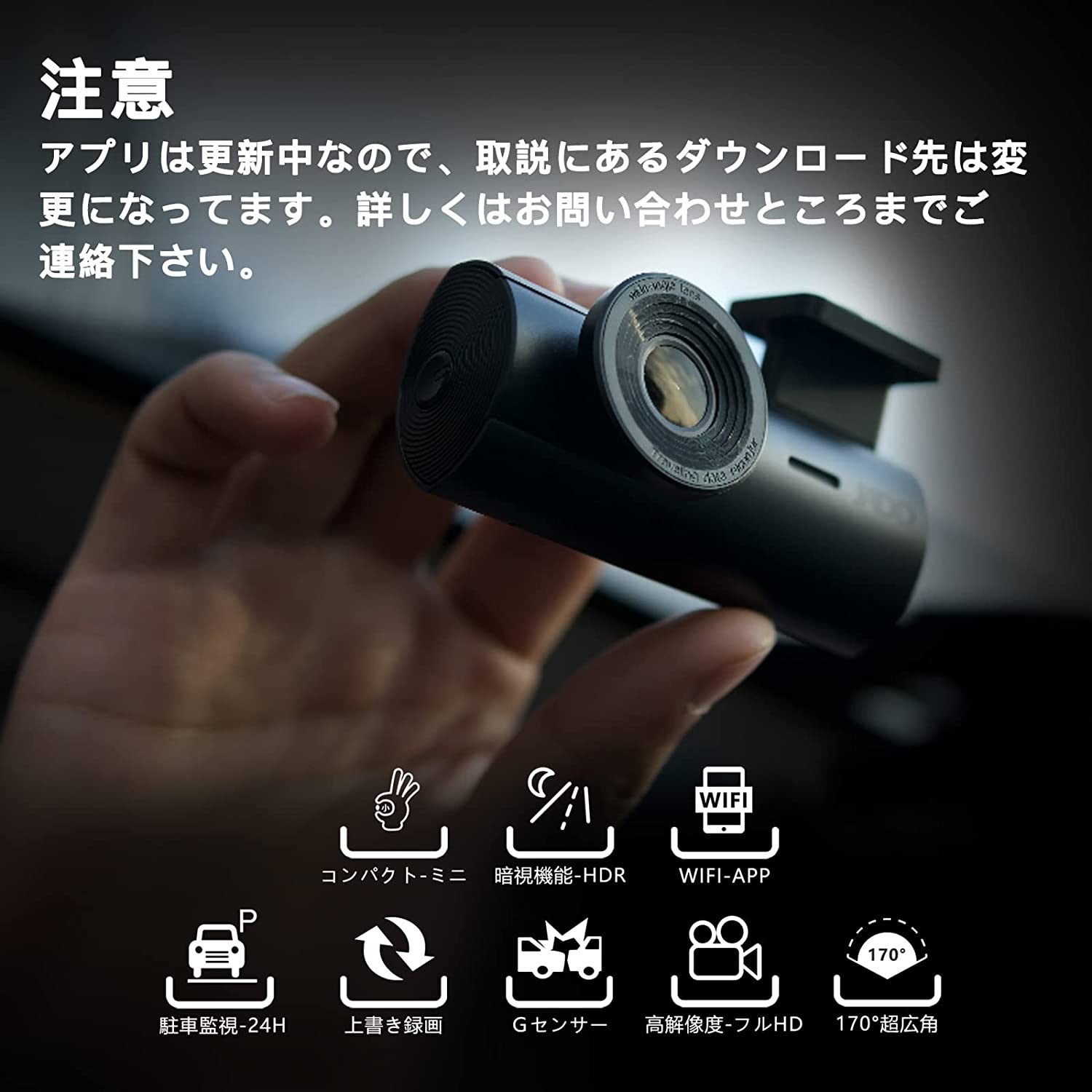 高品質 24時間駐車監視 緊急録画 HDR ドライブレコーダー リアカメラとして使用可能 上書き録画 金属材料 超鮮明夜間撮影 配線簡単取付  w-ifi搭載 ノイズ対策済 32GB WDR技術 ドラレコ LED信号対応 高速起動 170°度超広角視野 JADO 高低温度対策 SDカード付き  Sony ...