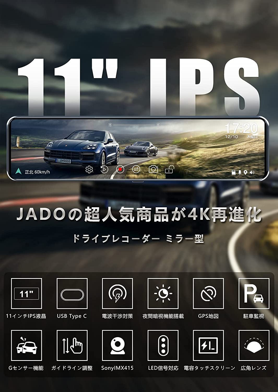 未使用品】 JADO ドライブレコーダー ミラー型 4K 高画質 UHD 2160P 前後カメラIMX415センサー 前後同時録画 HDR  WDR人気のルームミラー型 右ハンドル 液晶スクリーン 32GB高速SDカード付き JADOG810+4K qdtek.vn