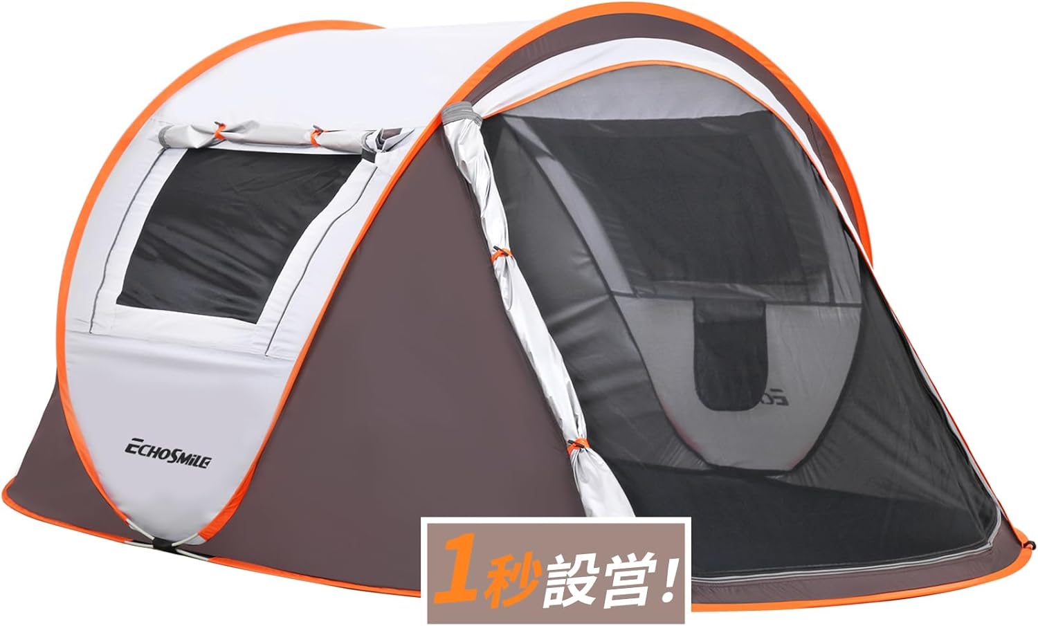 楽天市場】EchoSmile ワンタッチテント ポップアップ 防水 UV 99% 1秒