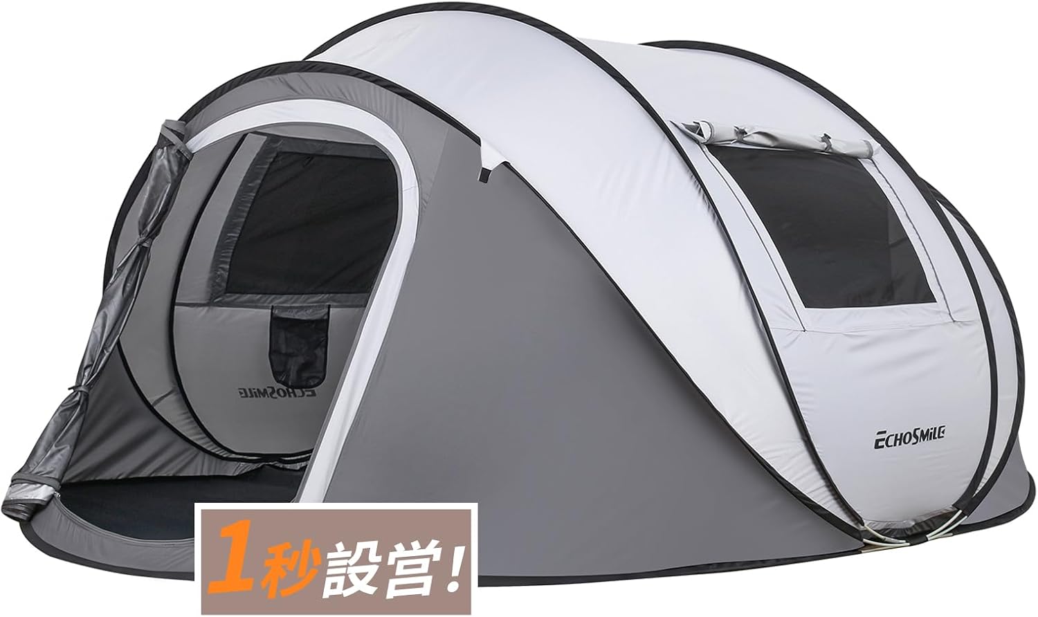 1度のみ使用　EchoSmile ワンタッチテント ポップアップ 楽天市場】EchoSmile ワンタッチテント ポップアップ 防水 UV 99% 1秒