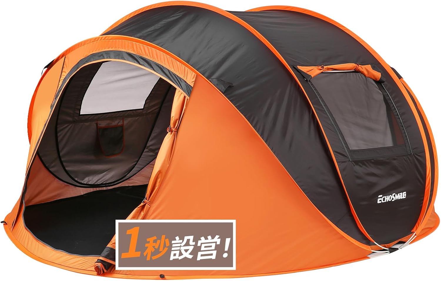 楽天市場】EchoSmile ワンタッチテント ポップアップ 防水 UV 99% 1秒