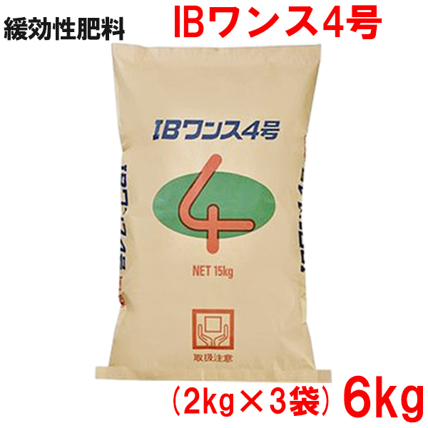 【楽天市場】肥料 細粒 グリーンホスカ 20kg : めばえや