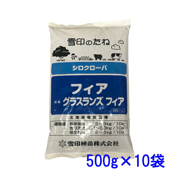 24年　れんげ種子　5kg 種子 レンゲソウ (れんげ草・ゲンゲ) 5kg : めばえや旧店名