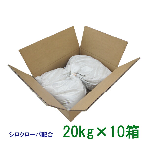 手血縁グループ内果皮 シロクローバ練りあわせる 20kg×10箱 1000平米分【人間宅・一こま送りとどける不可】