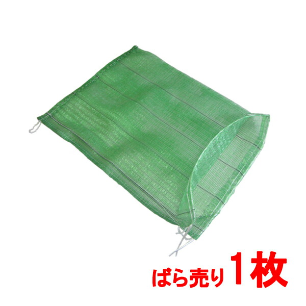 植生土のう 100枚入り 本州四国九州送料無料 ロンタイ グリーンバッグ 植生土のう 100枚入り ロンタイ グリーンバッグ 本州四国九州送料