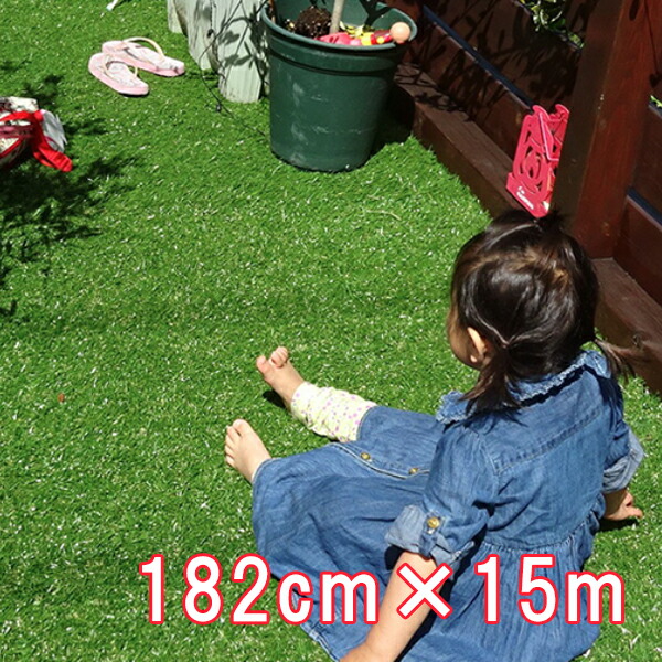 バロン人工芝 400PE 182cm×15m【人間宅・一こま送りとどける不可】