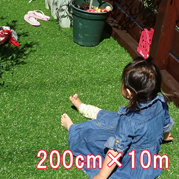 バロン人工芝 400PE 200cm&times;10m【個人宅・現場発送不可】｜めばえや