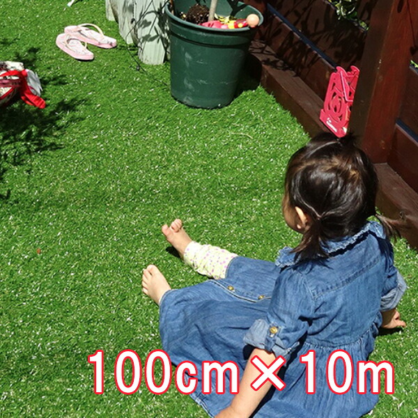 バロン人工芝 400PE 100cm×10m【個人宅・現場発送不可】