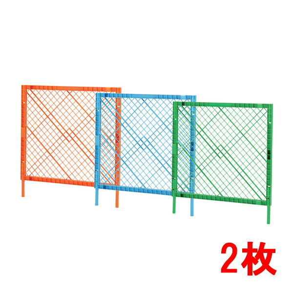フェンスN-2(脚付き) 2枚【個人宅・現場発送不可】