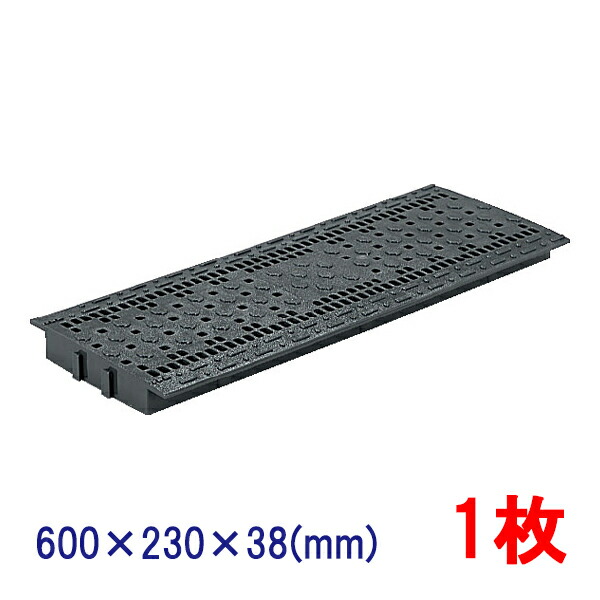 ノンスリップグレーチング　5枚組　コーナンで購入 imgrc0130567855.jpg