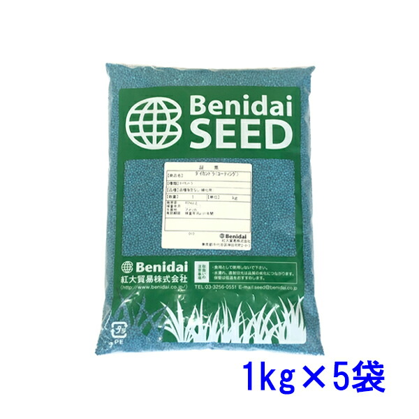 種子 レンゲソウ (れんげ草・ゲンゲ) 20kg れんげ 紫雲英 20kg 種子