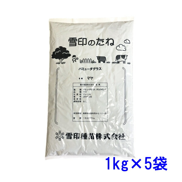 楽天市場】種子 レンゲソウ(れんげ草・ゲンゲ) 5kg : めばえや