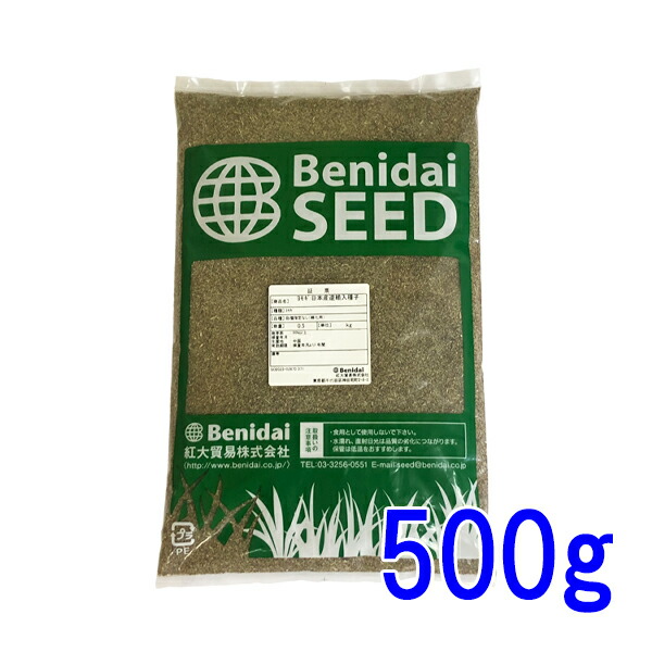 楽天市場】お任せ抜き苗□よもぎ(蓬・艾)□根っこ付き/天然ヨモギ