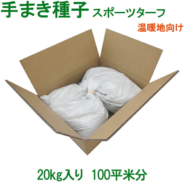 楽天市場】枕型植生土のう ばら売り 1枚から : めばえや