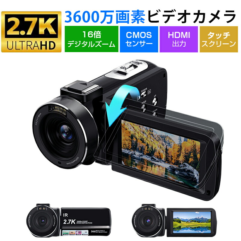 マイク付きHDデジタルカメラポータブル充電式ビデオカメラ16倍デジタルズーム Amazon | ビデオカメラ Rosdeca デジタルビデオカメラ HD 1080P