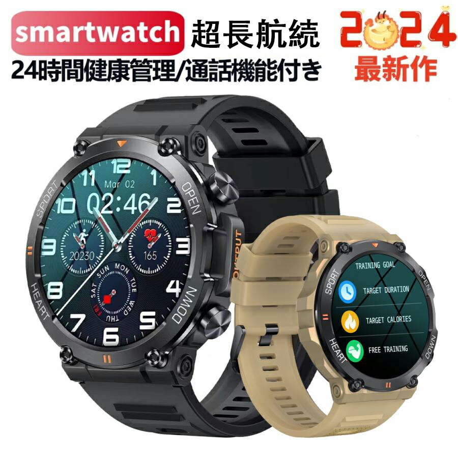 スマートウォッチ 日本製センサー 24時間健康管理 通話機能付き 着信通知 天気予報/防水/振動 歩数 距離 音楽再生 画面明るさ調節 メンズ レディース 敬老の日の贈り物 母の日のプレゼント