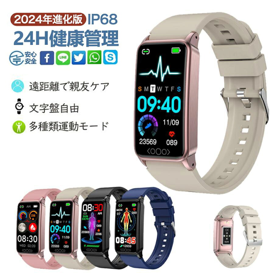 スマートウォッチ 1.47インチ大画面/ 通話歩数計 GPS連携 天気予報 腕時計運動記録 カラースクリーン アプリ通知 アラーム 座りがち注意 母の日ギフト 敬老の日の贈り物 おすすめ