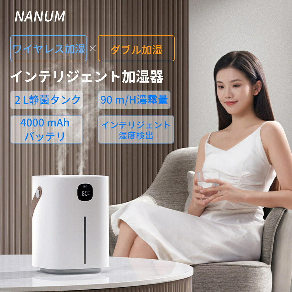 ハイブリッド 加湿器 2000ml 加熱式 加湿器 卓上 抗菌カートリッジ 除菌 アロマ対応 静音 省エネ 上部給水 段階調節 ウイルス対策 卓上 オフィス 上部給水型 湿度設定 空焚き防止 UVライト付き タイマー アロマ対応 節電 エコ 軽量 母の日 父の日|青記調