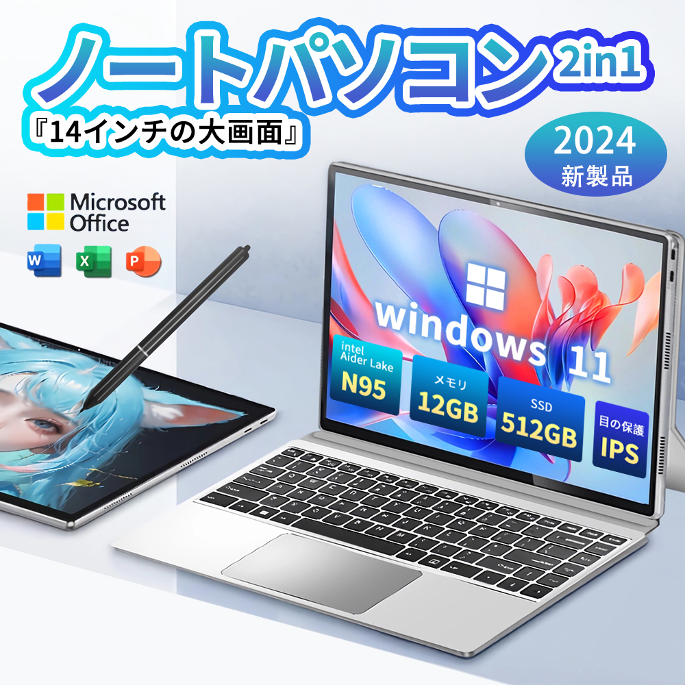 楽天市場】【2in1】タッチパネル対応 dynabook ノートパソコン