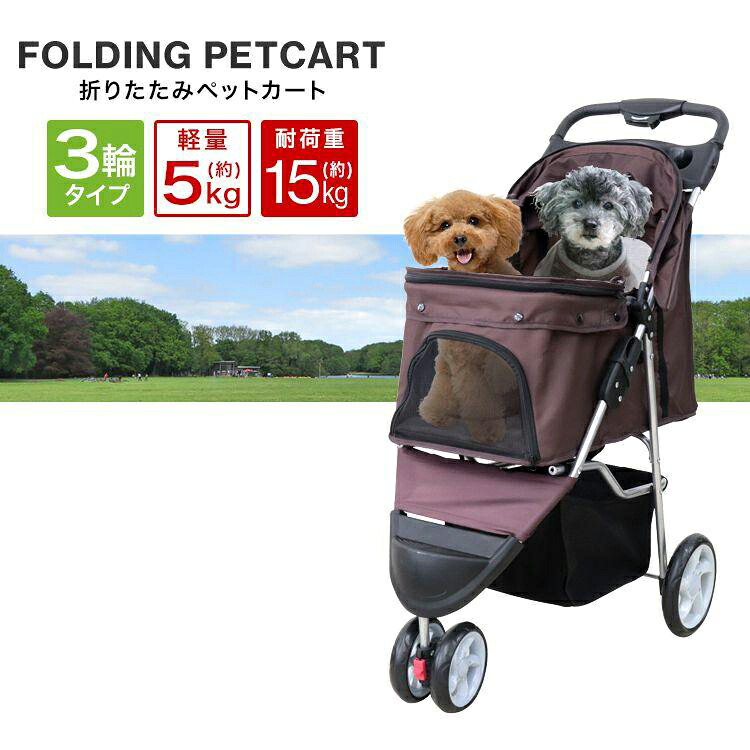 ペットカート 分離 取り外し 4輪 折りたたみ 飛び出し防止 収納 ペット 犬カート 犬用カート ペット用カート 中型 軽量 犬 小型犬 中型犬 子犬 猫 犬 前輪360° 後輪ストッパー付き 犬介護用カート 猫用ベビーカー 組み立て簡単 散歩 ペットキャリ おしゃれ 多頭用|青記調