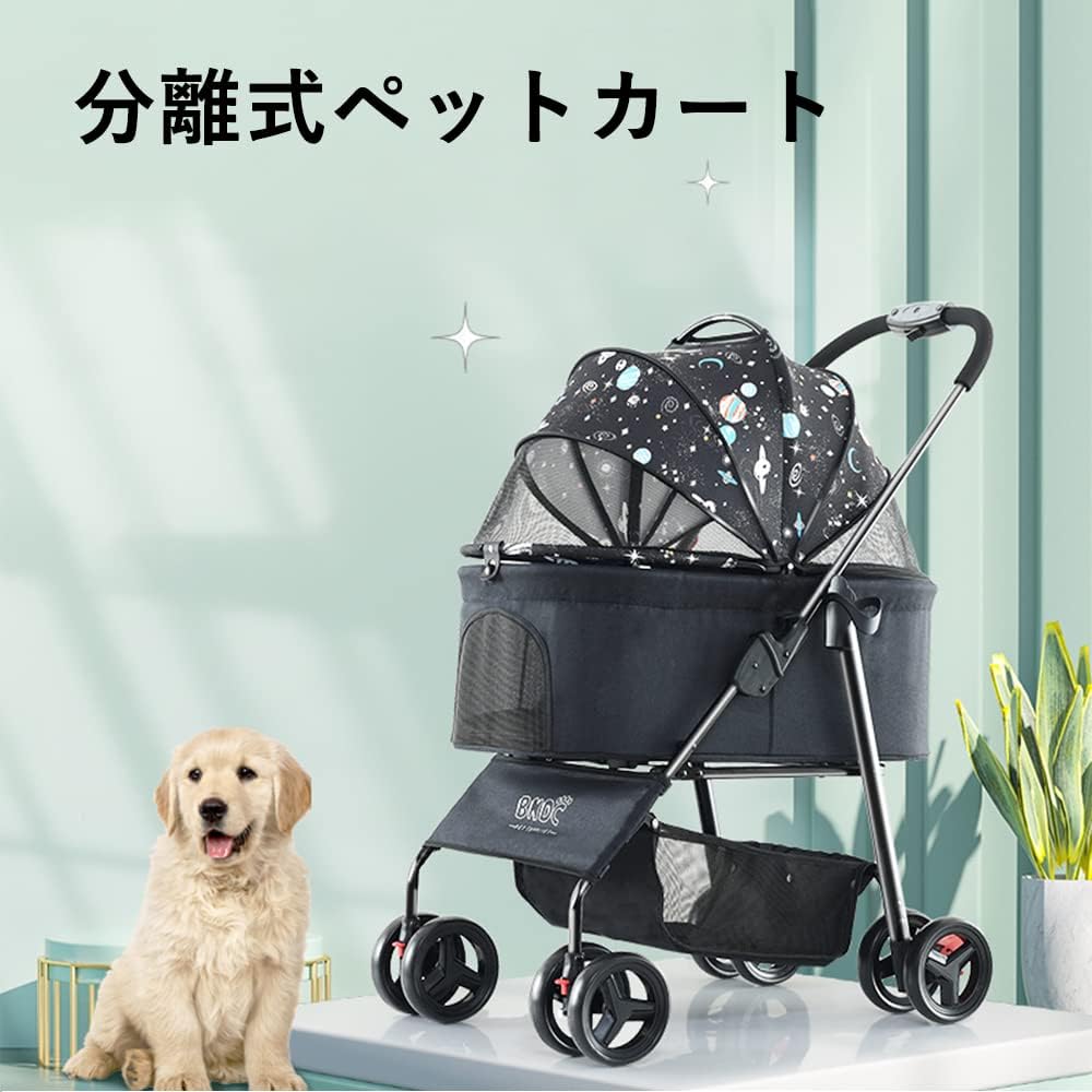 ペットカート 分離 取り外し 4輪 折りたたみ 飛び出し防止 収納 ペット 犬カート 犬用カート ペット用カート 中型 軽量 散歩 ペットキャリ おしゃれ 多頭用 前輪360&deg; 後輪ストッパー付き 犬介護用カート 猫用ベビーカー 組み立て簡単 犬 小型犬 中型犬 子犬 猫 犬｜青記調