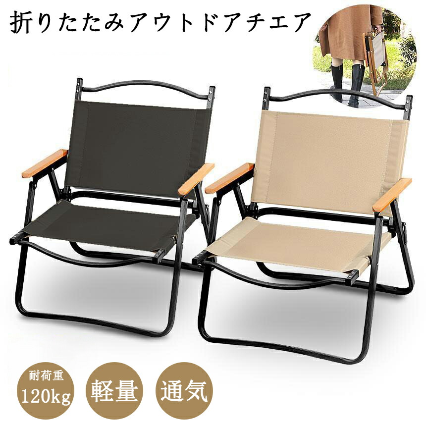 チェア「Ecofurn（エコファーン）」エコチェア　ととのい椅子　サウナ 楽天市場】エコファーン エコチェア Eco Furn EcoChair チェア