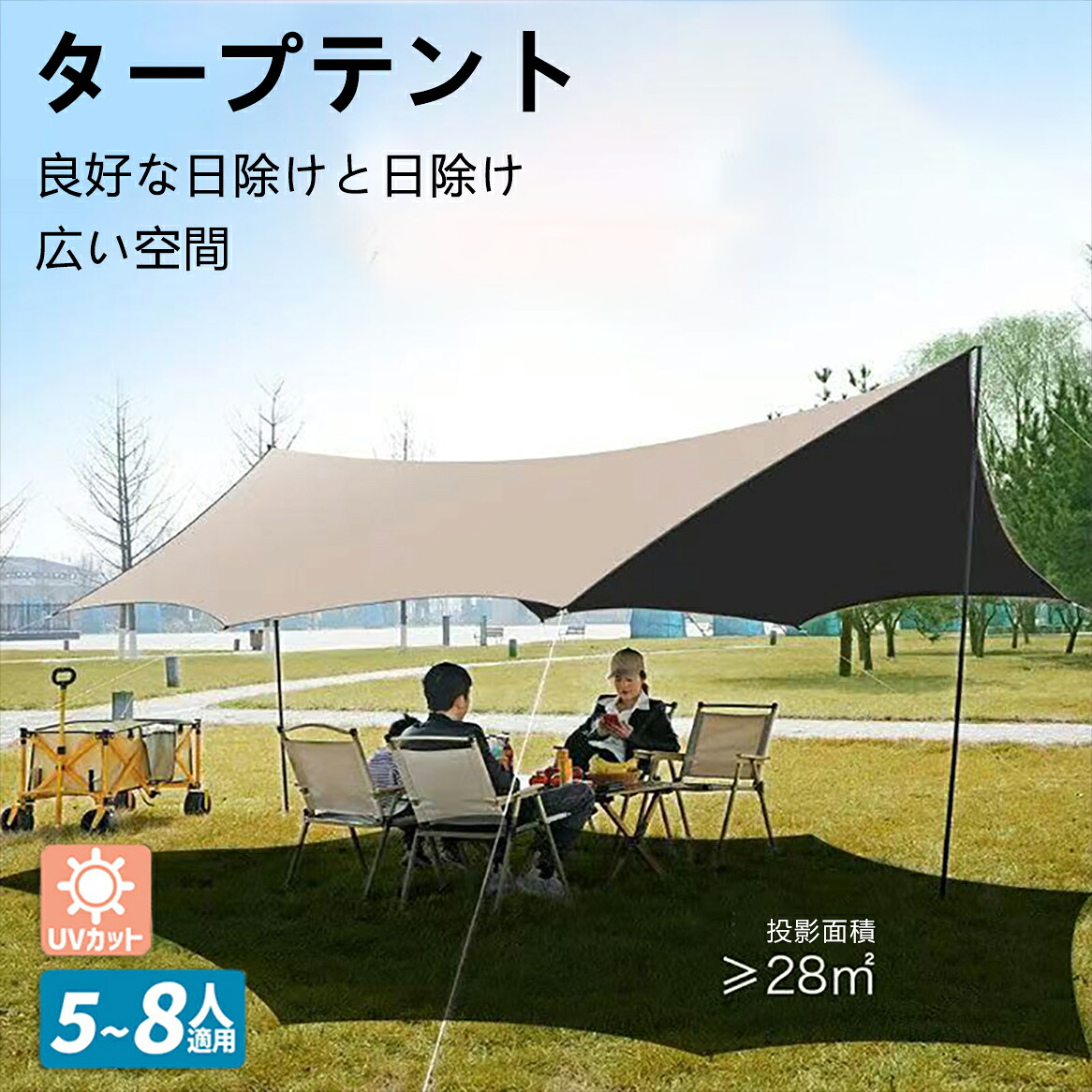 【15%OFFク一ポン配布中★】天幕テント タープテント 超大空間 大型テント アウトドア 折りたたみ 簡単組立 防水タープ 天幕シェード 簡易テント フルクローズ 日除け 登山 旅行 野営 遮熱性 コンパクト 運動会 公園 持ち運び 軽量 キャンプ用品 ファミリーテント  3-15人用