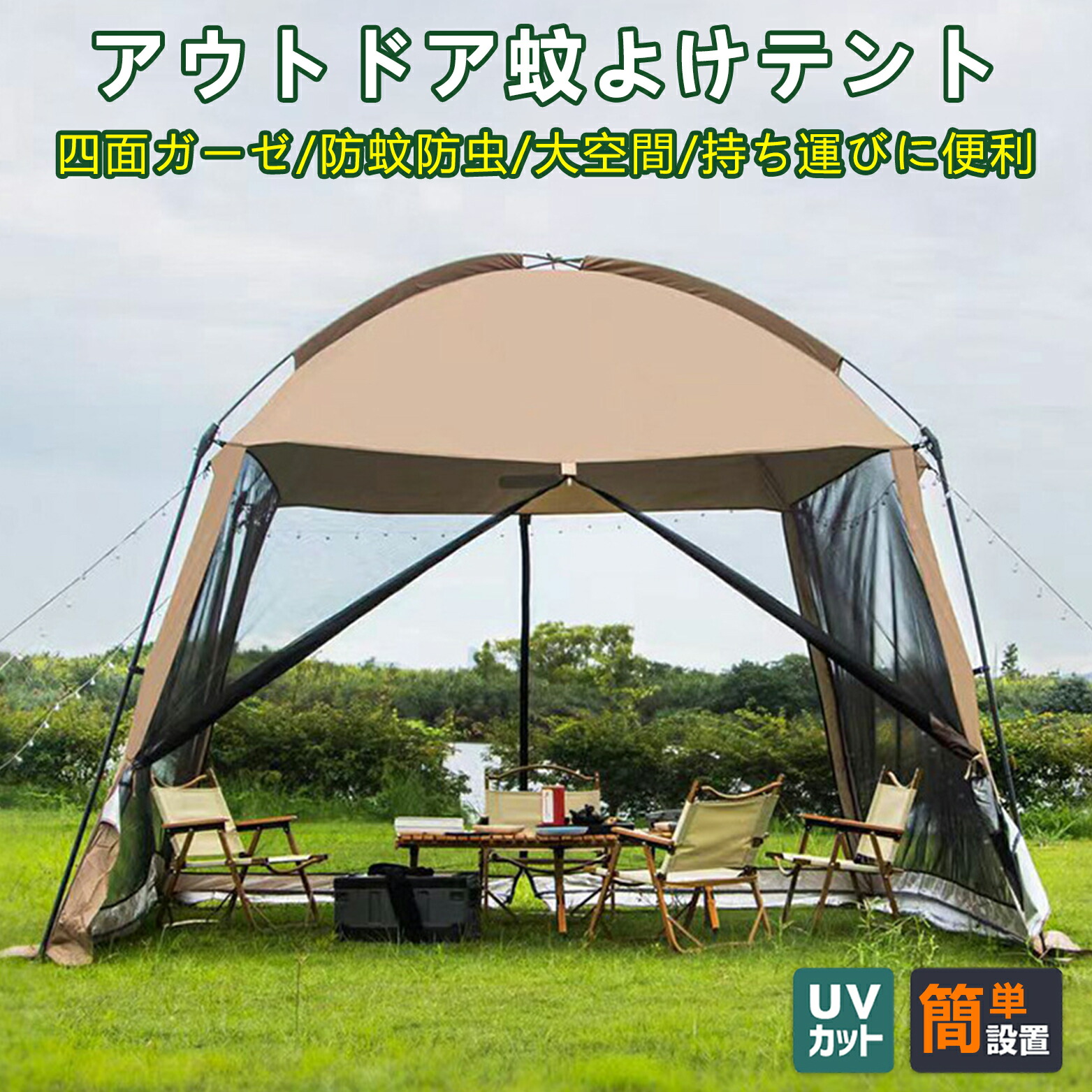テント 家族豪華テント 330*330*240cm 大型テント タープテント 超大空間 簡単組立 避難する 防水 防風防災 簡易テント フルクローズ 日除け 折りたたみ アウトドア 遮熱性 通気性 コンパクト 防災 避難 緊急 非常用 臨時 イベント 軽量 持ち運び 14,804円