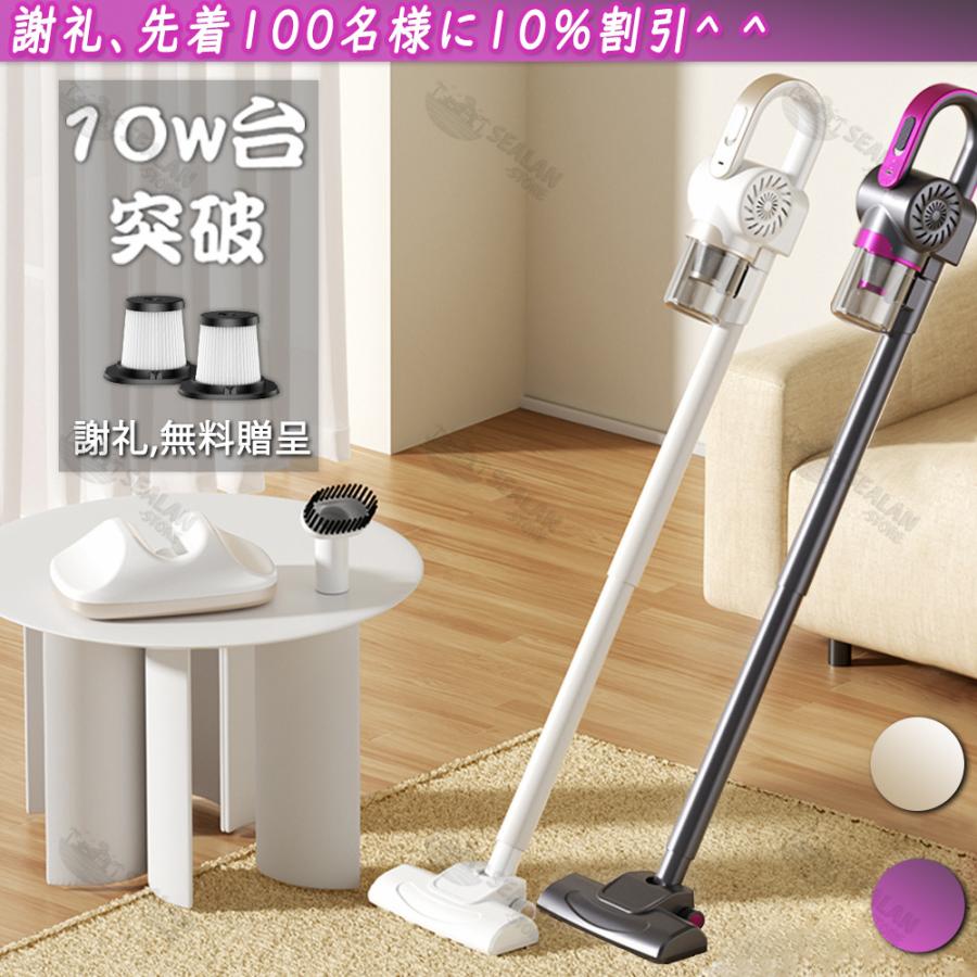 楽天市場】充電式 2WAYスティッククリーナー(パステルピンク) ベルソス