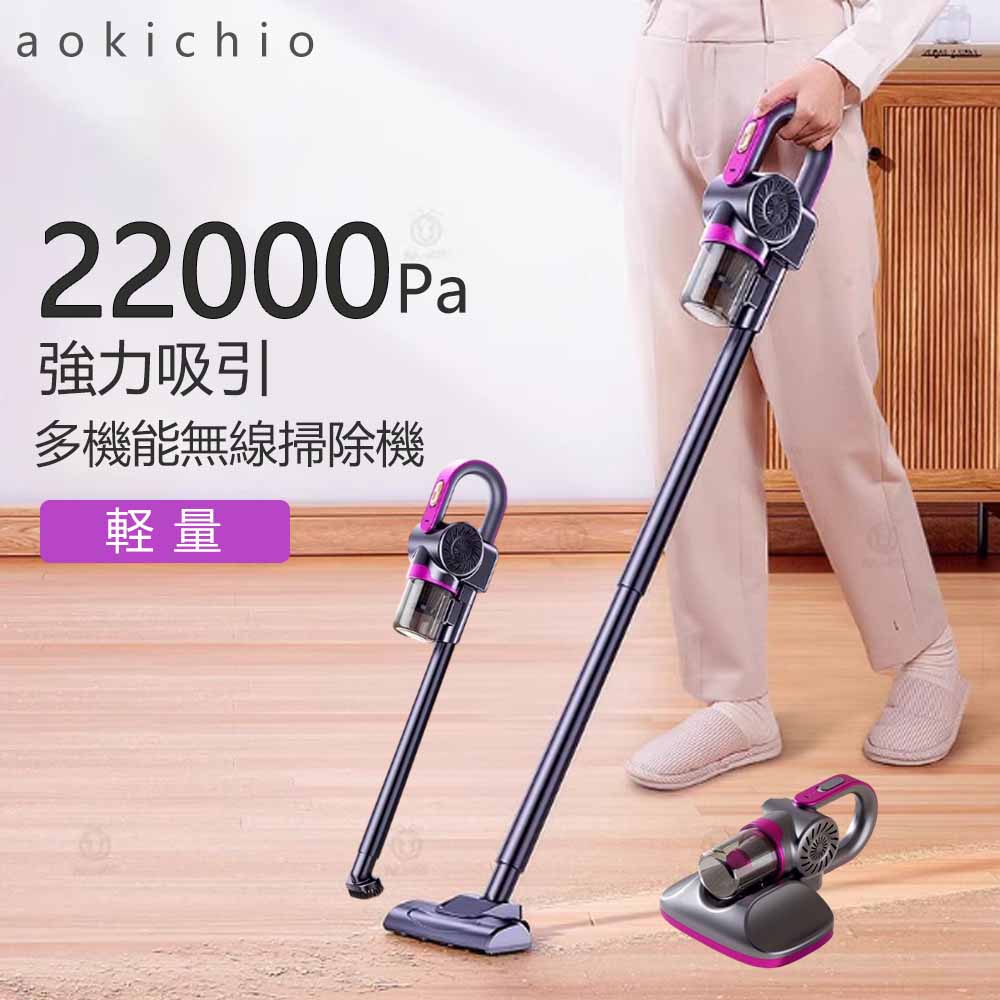 スティック掃除機 5WAY 15000pa 強力吸引 7152QBLa1rL._UF350,350_QL80_.jpg