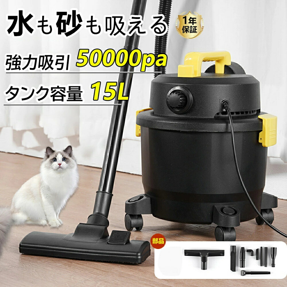 新品未使用　HOMETOOL ナカトミ　充電式乾湿両用集塵機 VC-15DC Amazon.co.jp: ナカトミ 充電式 業務用掃除機 乾湿両用 18V