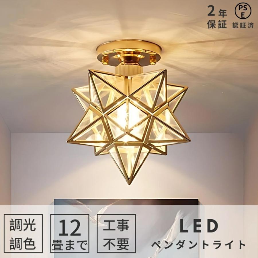 楽天市場】シーリングライト LED ペンダントライト おしゃれ 1灯 照明