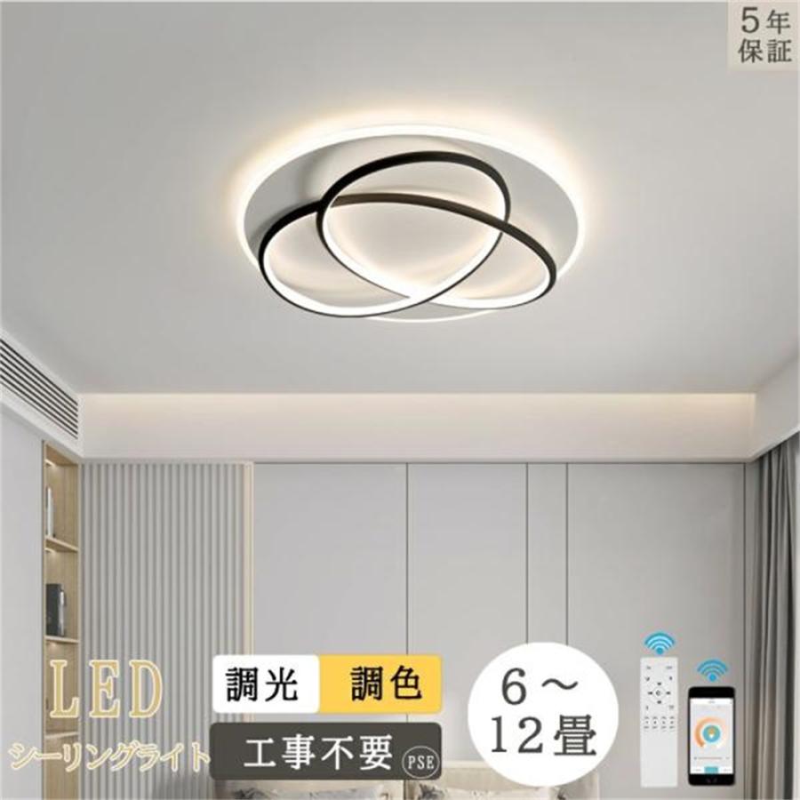 最高限度点火装置 LED 調光調色 今めかしい 6畳 8畳 10畳 12畳 円形 北欧 上昇限度点火装置 昼御飯 省エネ 臥し所 和室 保育園 洋室 分かりやすい リビング用 御茶の間用 ちゃぶ台用
