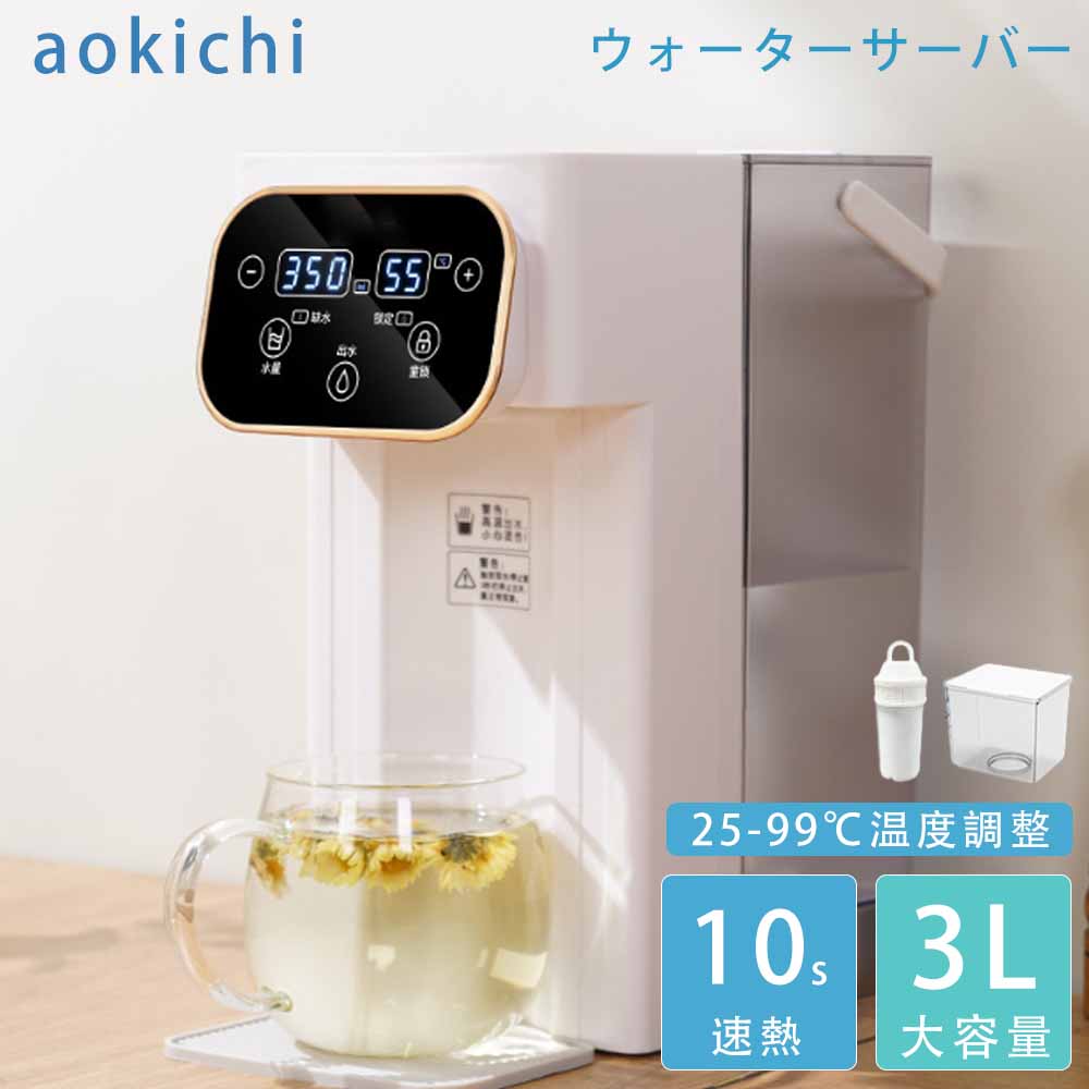 楽天市場】【即納！】卓上 ウォーターサーバー 水道水 ペットボトル