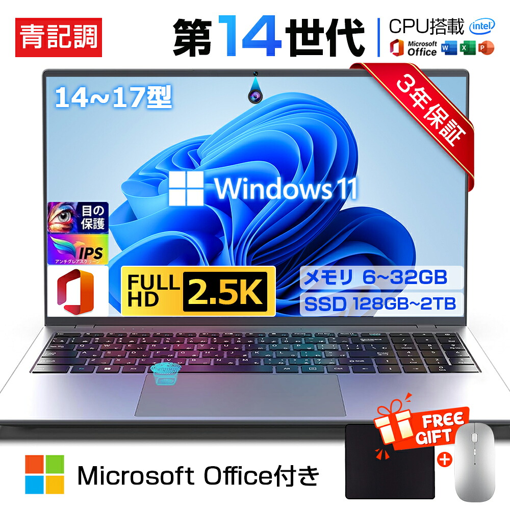 【爆売り！3年引き受ける★新品】万覚え帳マイコン マイコン 第14時人中央処理装置 intel Core N5095 N95 i5 i7 i9 windows11 14/15.6/17in 型 IPS 万覚え帳pc USB3.0 WEB写真機 記憶装置6~32GB SSD128GB~2結核症 大静電容量 すべり出しとり備える済み 指紋公証 軽さ 薄型 未経験者向け [書き付け仕立て上げる/表数えることホンブルグ帽積み上げる]
