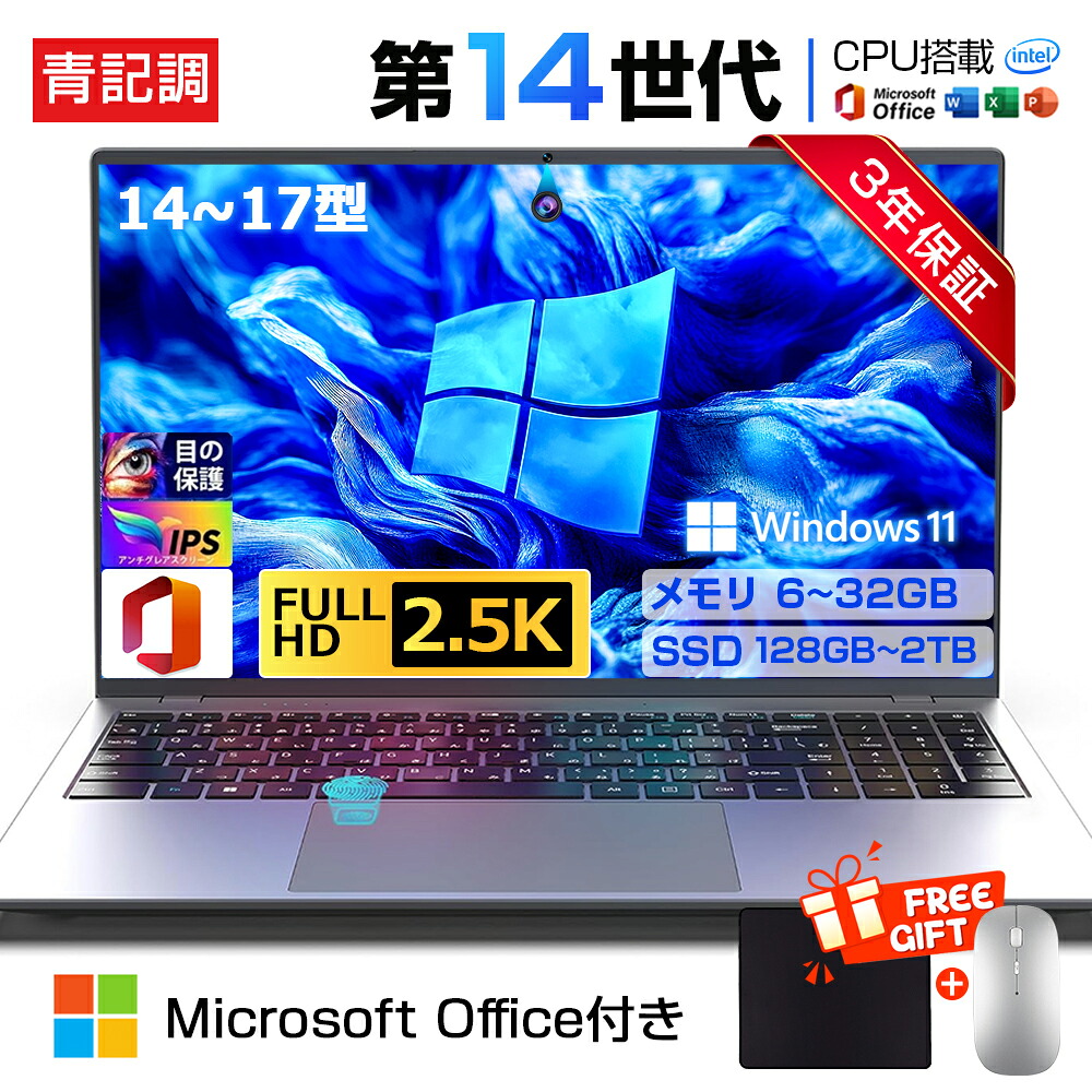 【爆売り！3年引き受ける★新品】万覚え帳マイコン マイコン 第14時人中央処理装置 intel Core N5095 N95 i5 i7 i9 windows11 14/15.6/17in 型 IPS 万覚え帳pc USB3.0 WEB写真機 記憶装置6~32GB SSD128GB~2結核症 大静電容量 すべり出しとり備える済み 指紋公証 軽さ 薄型 未経験者向け [書き付け仕立て上げる/表数えることホンブルグ帽積み上げる]
